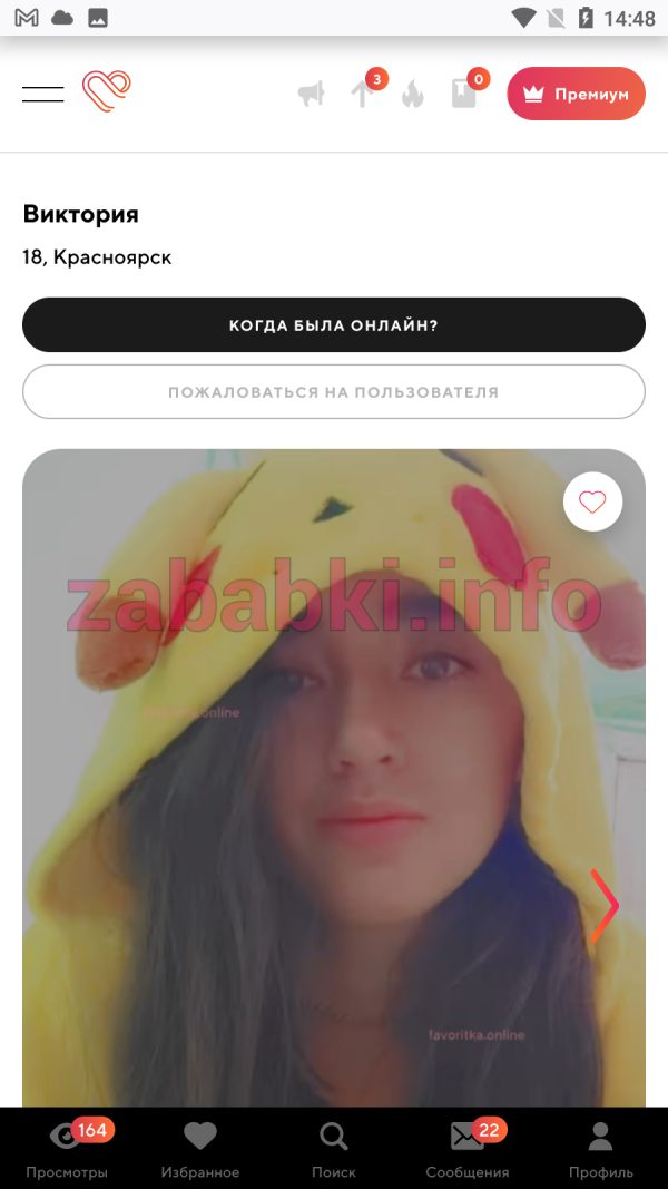 Виктория Саркисян, снимок 2