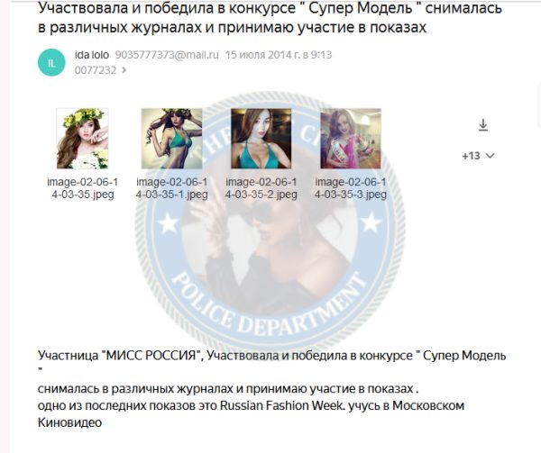 Дорохова Екатерина — Москва, снимок 3
