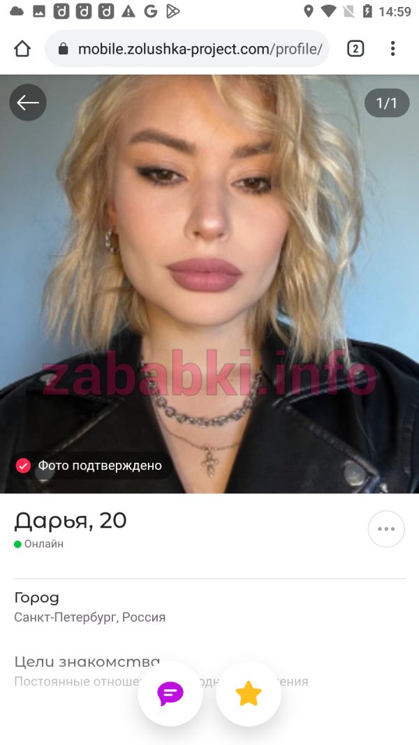 Аксёнова Дарья Александровна — Санкт-Петербург, снимок 2