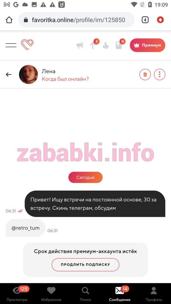 Елена Комолова, снимок 1