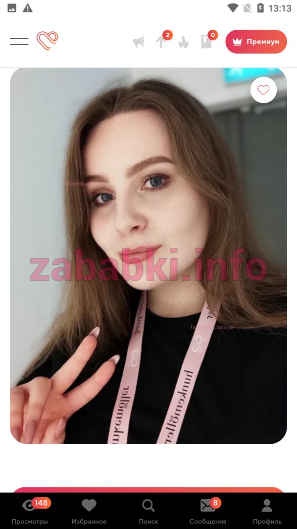 Копелева Ксения Андреевна, снимок 3