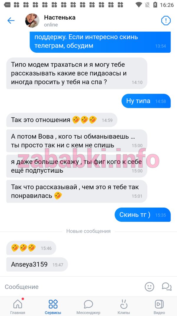 Рухкян (Сироткина) Анастасия Андреевна, снимок 1