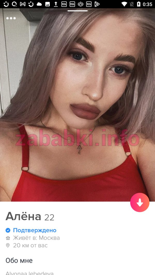 Алёна Лебедева, снимок 3