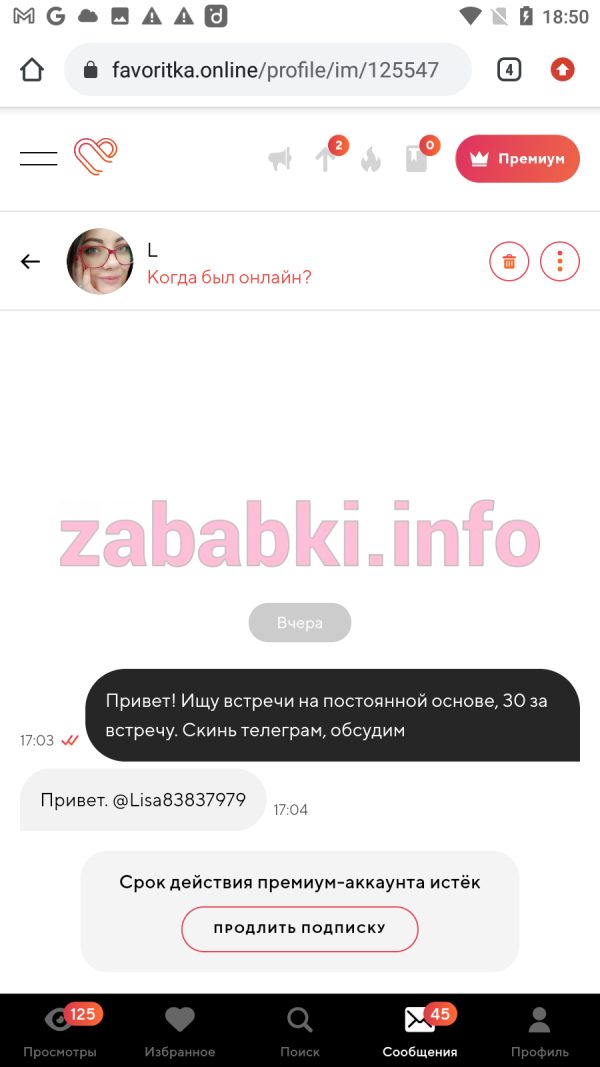Екатерина Немова, снимок 1
