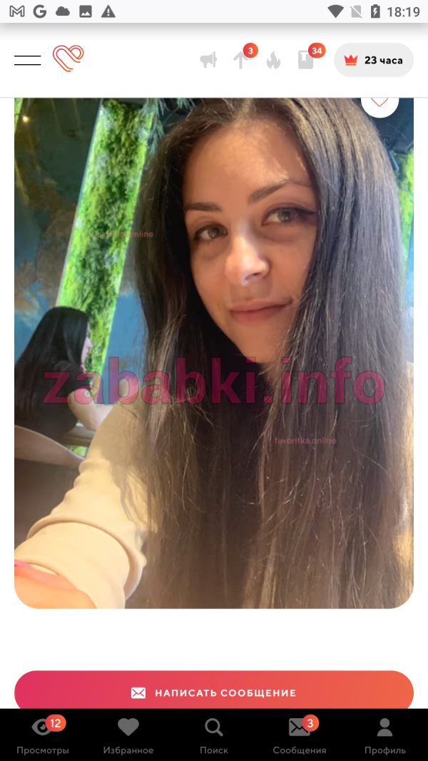 Снигерева Алина Владисоавовна, снимок 3