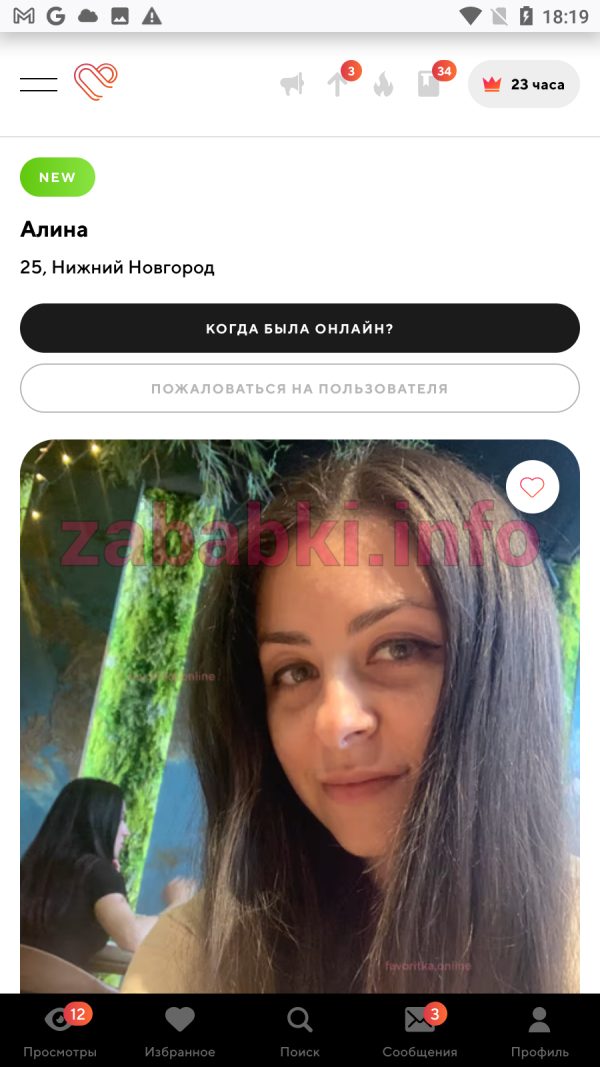 Снигерева Алина Владисоавовна, снимок 2