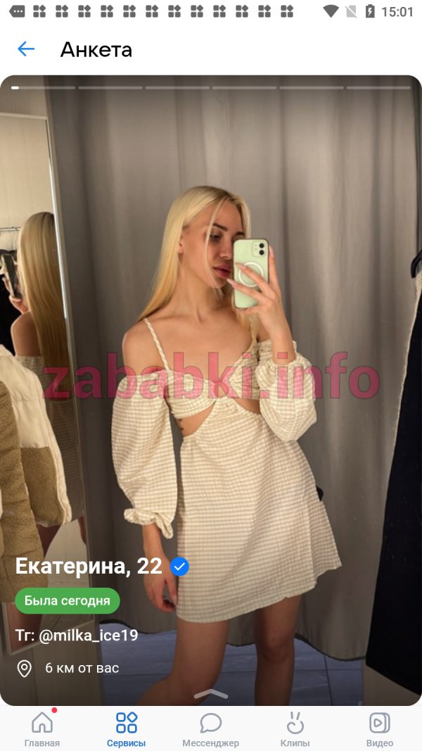Георгиева (Рузаева) Екатерина Ильинична, снимок 2
