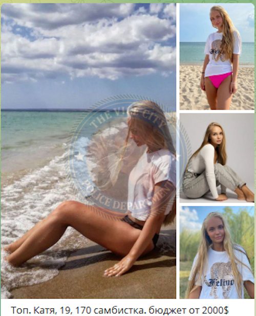 Кирина Екатерина — Домодедово, снимок 3