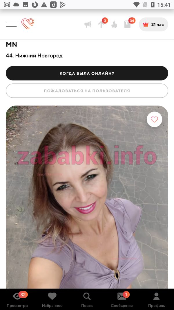 Горишнева Марина Николаевна, снимок 2