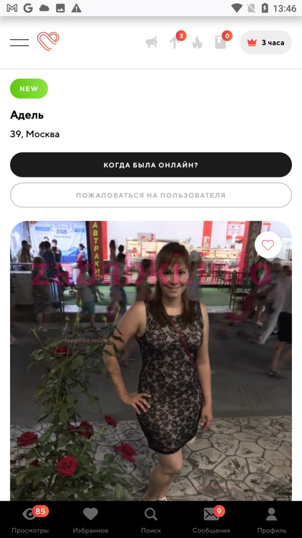 Любовь Бабина (Маслюкова), снимок 2