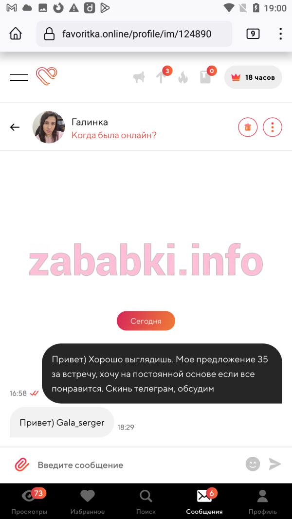 Галина Егорова-Сокрова, снимок 1