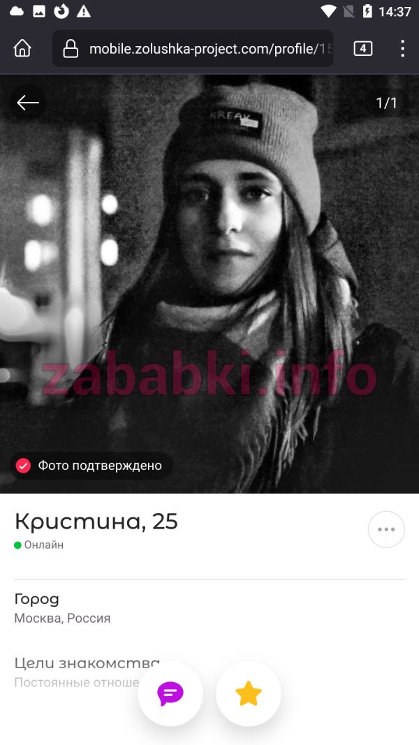Ирина Борисова — Москва, снимок 2