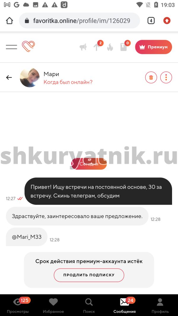 Полякова Мария Михайловна, снимок 1