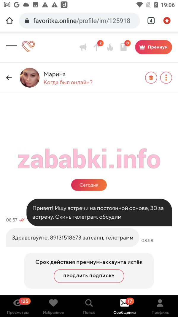 Волосова Марина Сергеевна, снимок 1
