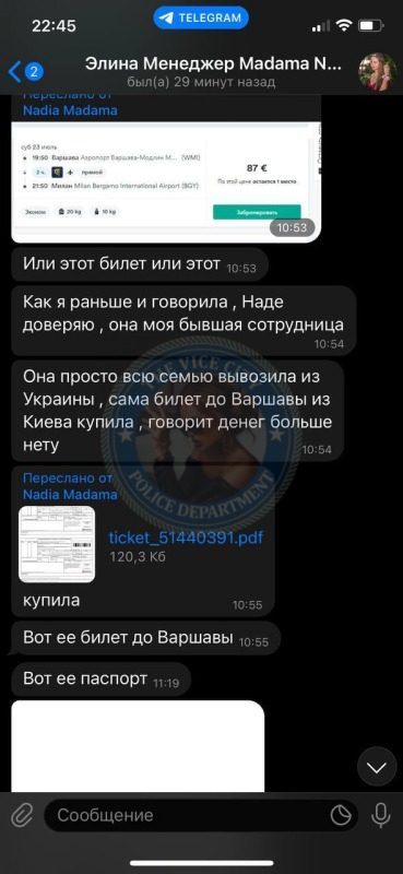 Буцаленко Кристина — Ростов-на-Дону, слитая анкета
