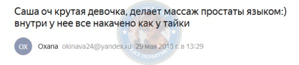 Радомская Александра — Москва, снимок 2