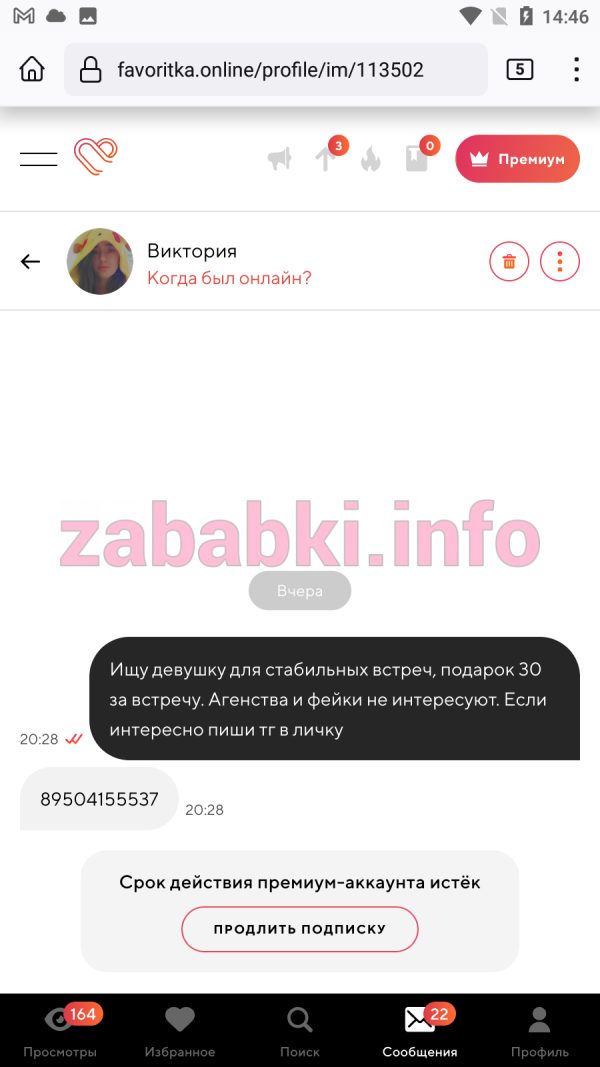 Виктория Саркисян, снимок 1