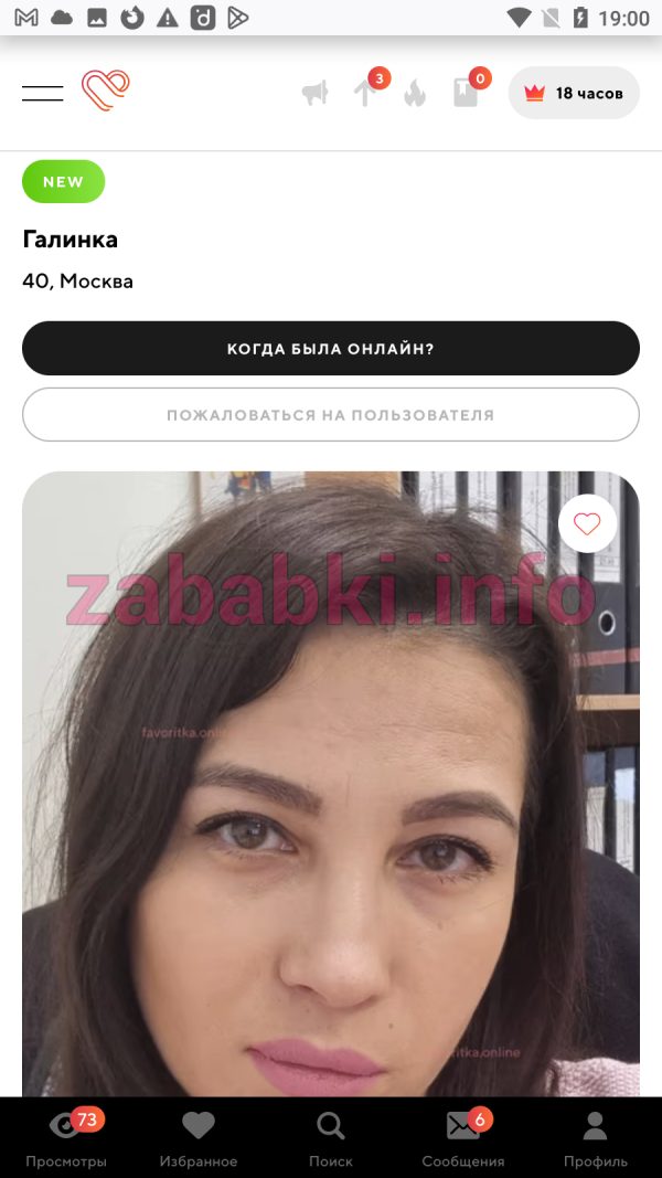 Галина Егорова-Сокрова, снимок 2