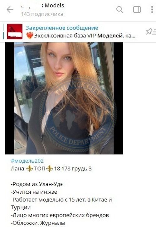 Шкиртиль Светлана — Биробиджан, слитая анкета