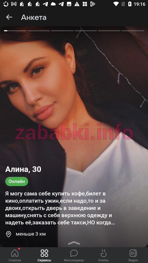 Фесенко Алина Валерьевна, снимок 2