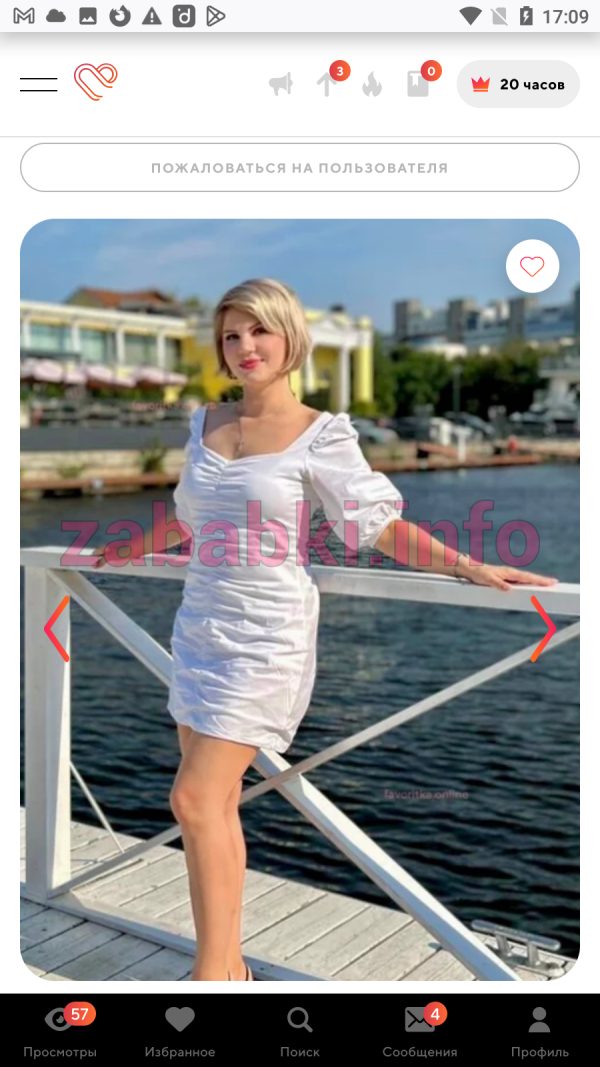 Ольга Смирнова (Шабаева), снимок 3
