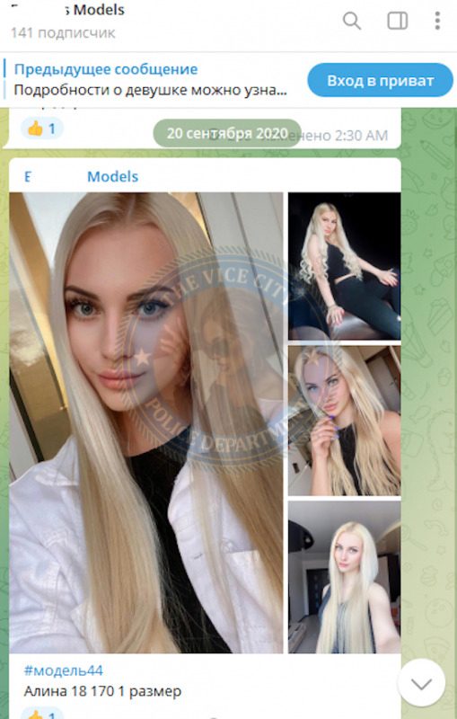 Шумихина Алина — Москва, снимок 2