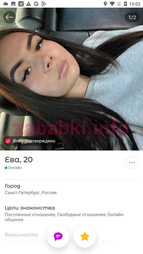 Евстолия Карпова — Санкт-Петербург, снимок 2