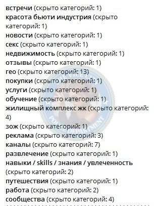 Антипова Ильмира — Москва, снимок 2