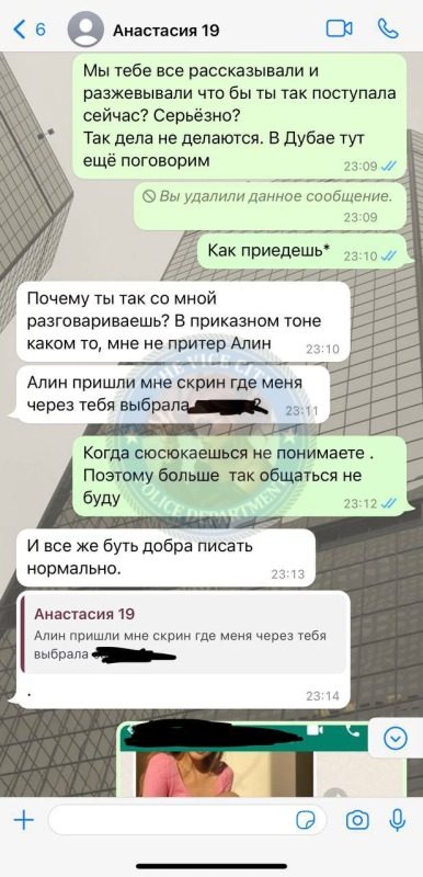 Лобанова Настя, снимок 2