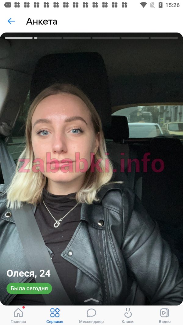 Медникова Олеся Владимировна, снимок 3
