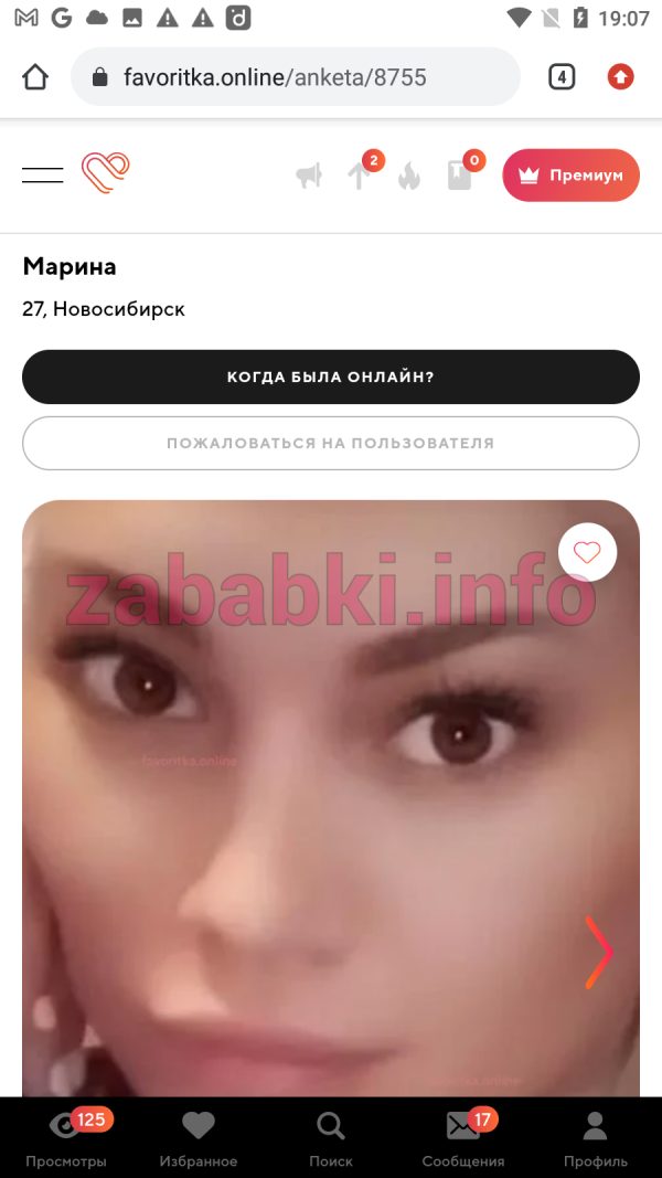 Волосова Марина Сергеевна, снимок 2