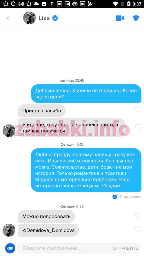 Демидова Елизавета Олеговна, снимок 1