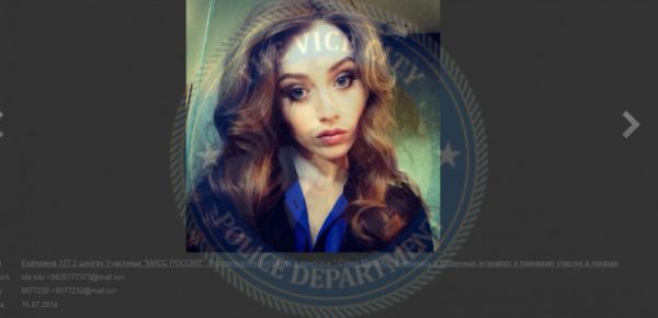 Дорохова Екатерина — Москва, снимок 1