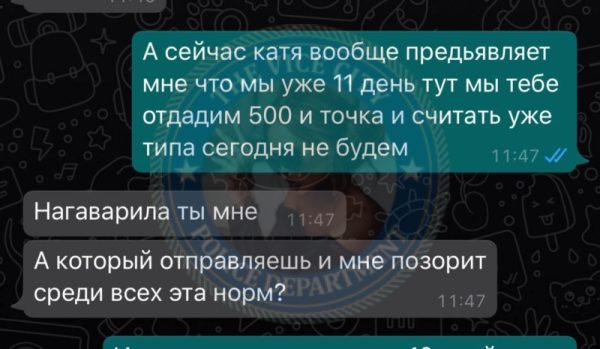 Чоботарь Катерина (2000 г.р.), снимок 2