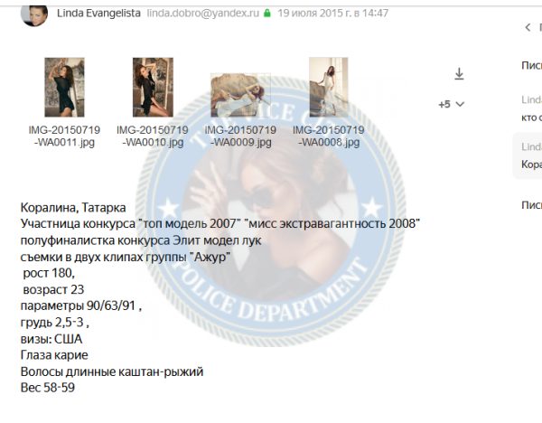 Тайсина Гульнас, снимок 2