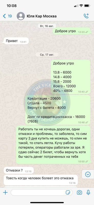 Сиренко Юлия — Уссурийск, слитая анкета
