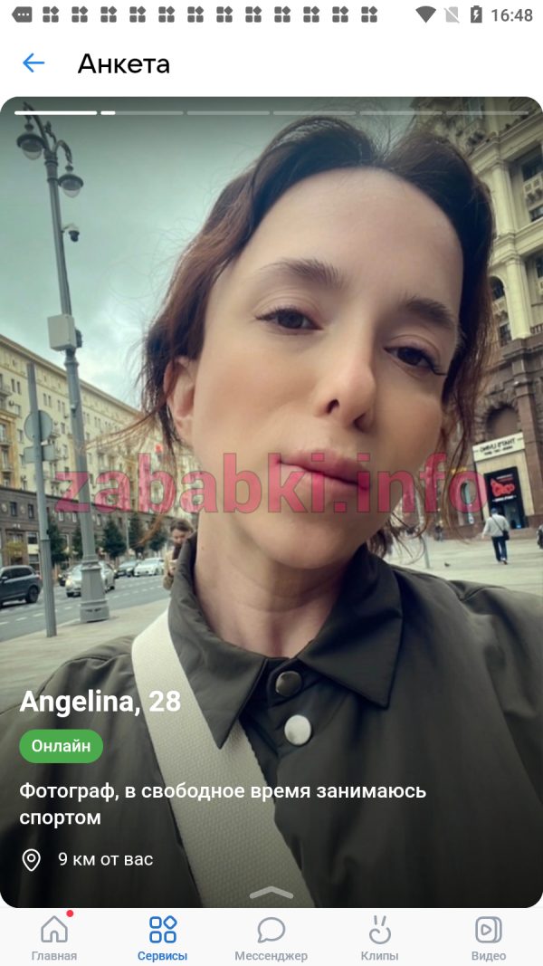 Ветошкина Ангелина Руслановна — Полярный, снимок 3