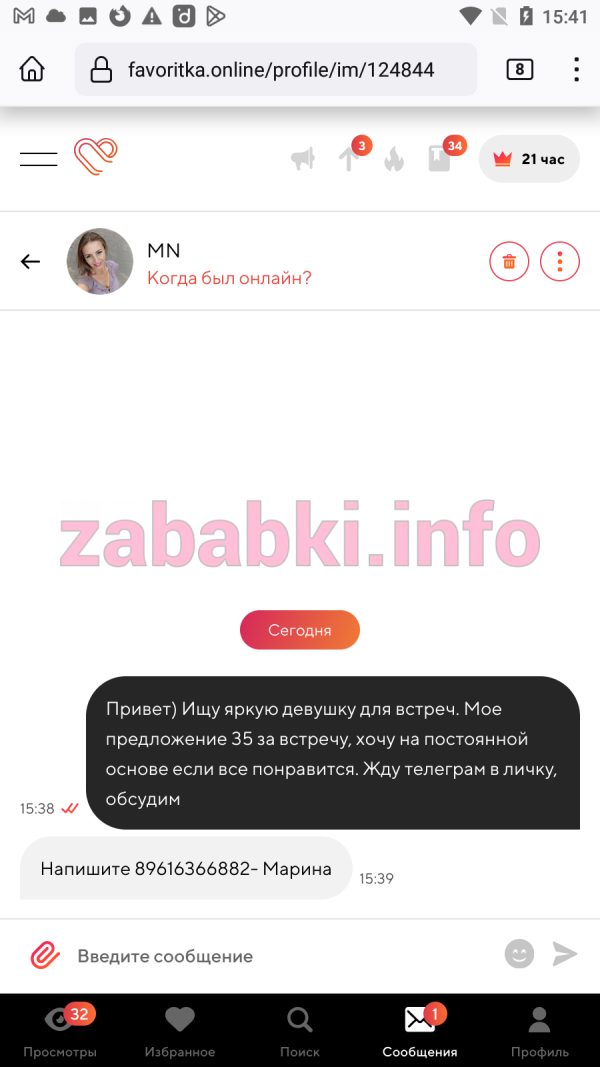 Горишнева Марина Николаевна, снимок 1