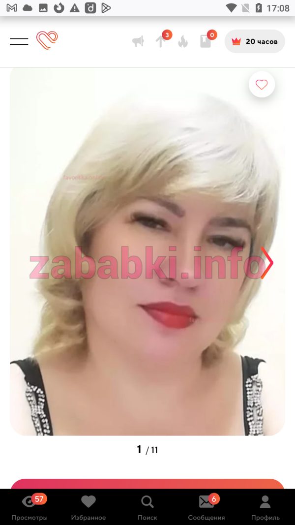 Иванова Ольга Николаевна, снимок 3