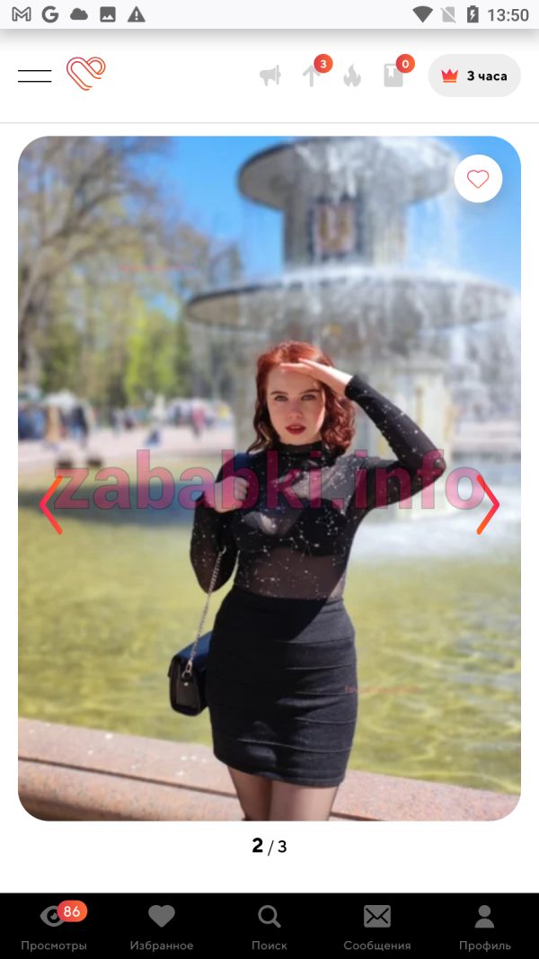 Дарья Андреева — Москва, снимок 3