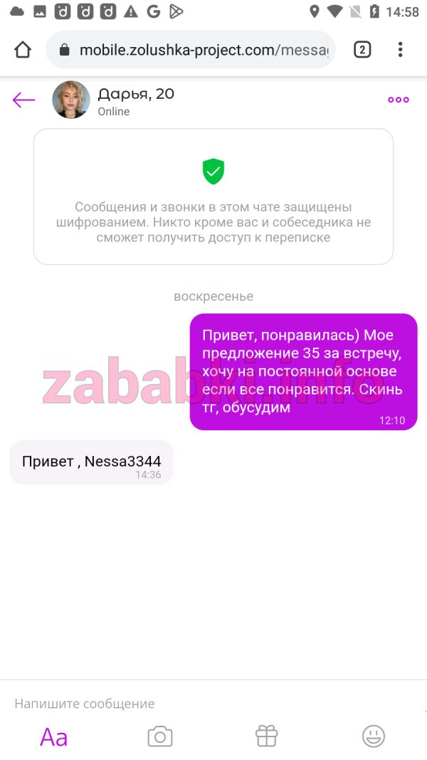 Аксёнова Дарья Александровна — Санкт-Петербург, снимок 1