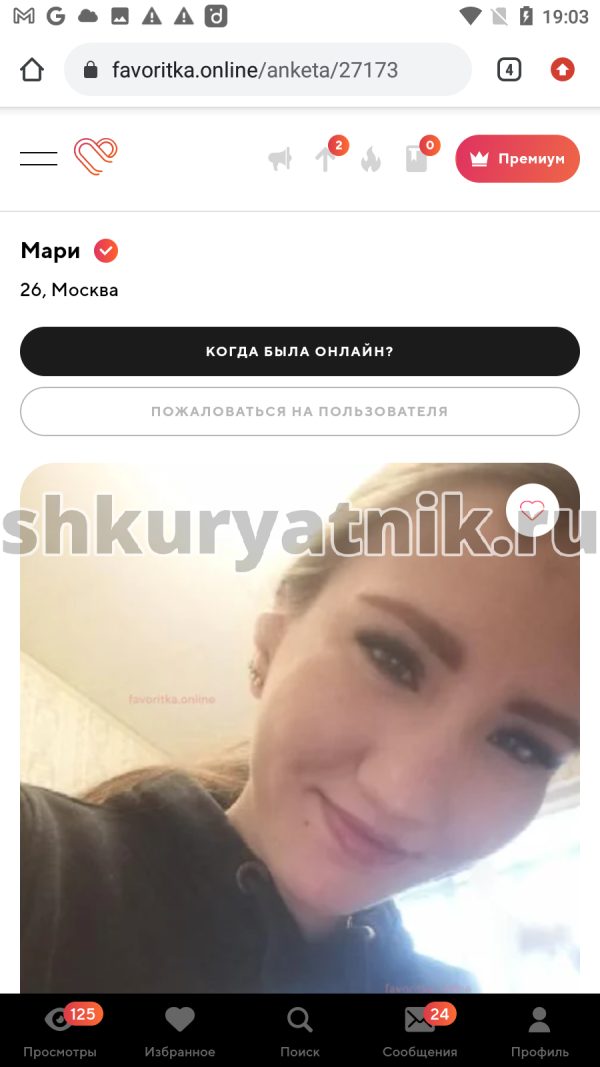 Полякова Мария Михайловна, снимок 2