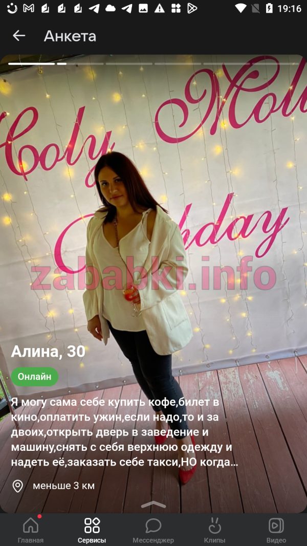 Фесенко Алина Валерьевна, снимок 3