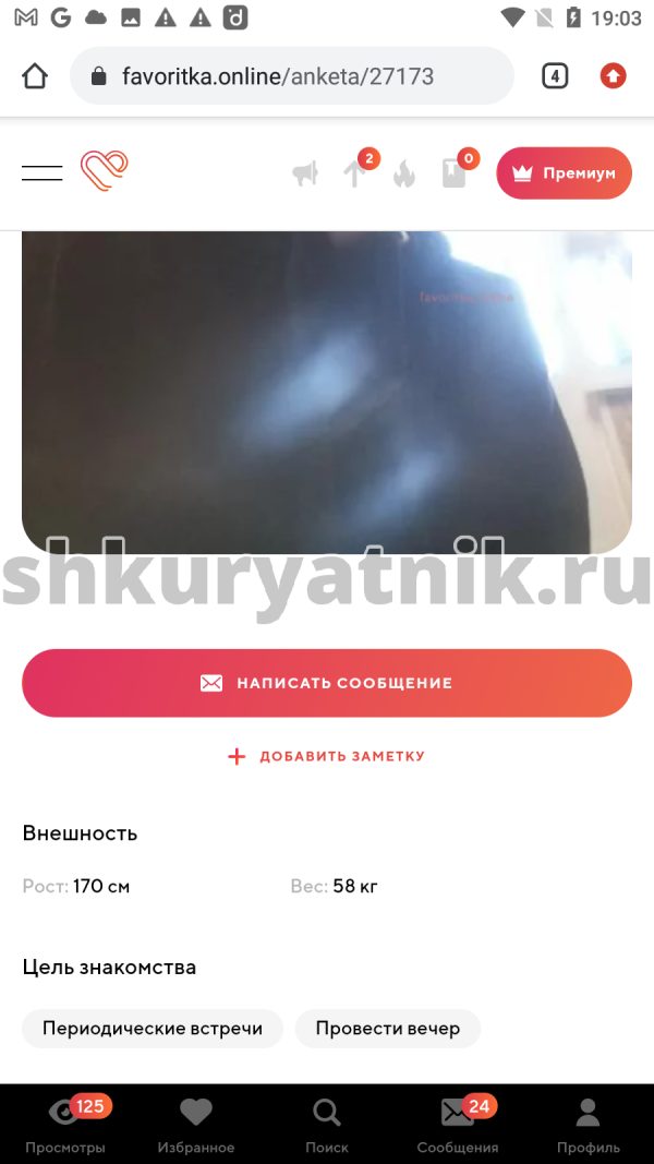 Полякова Мария Михайловна, снимок 3