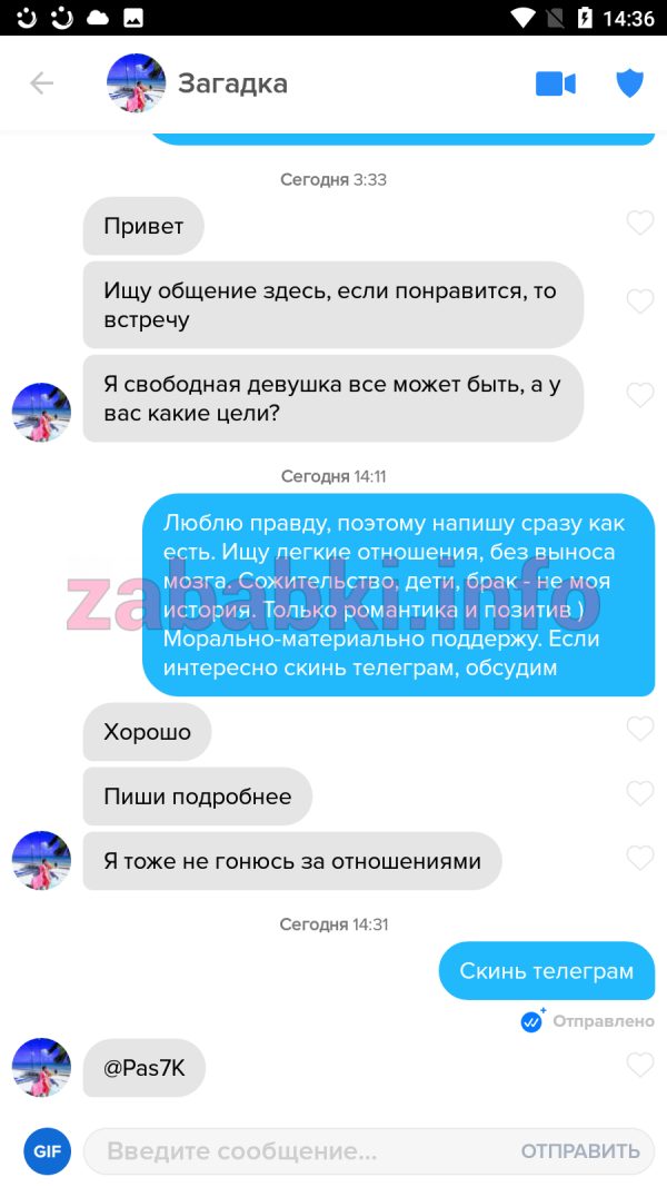 Псарева Екатерина Александровна, снимок 1