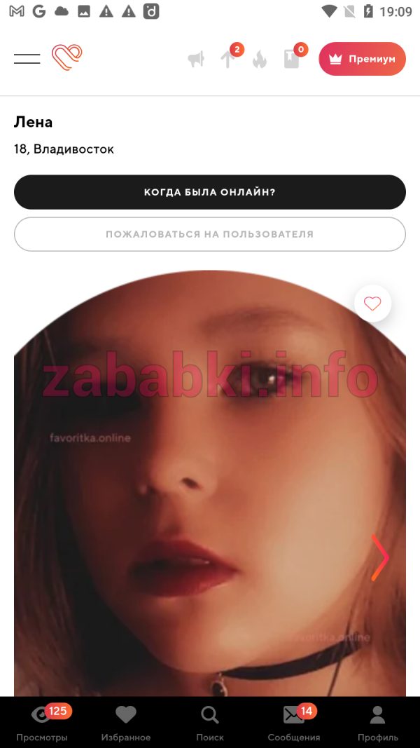 Елена Комолова, снимок 2