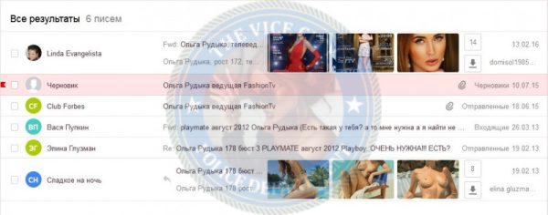 Рудыка Ольга — Изюм, снимок 3