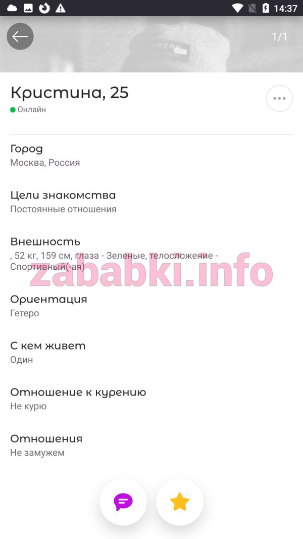Ирина Борисова — Москва, снимок 3