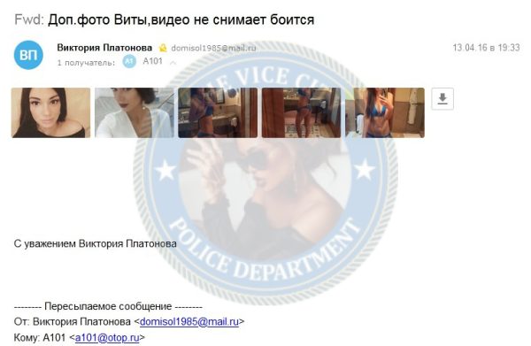 Глинская Виталина — Владивосток, снимок 3