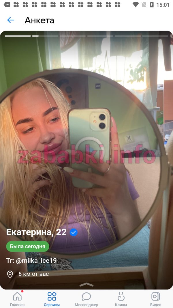 Георгиева (Рузаева) Екатерина Ильинична, снимок 3